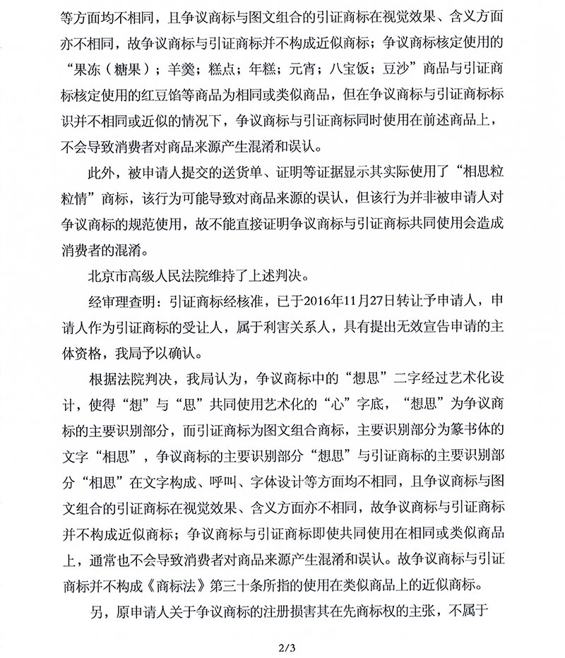J9·九游集团(国际)官方网站-真人游戏第一品牌