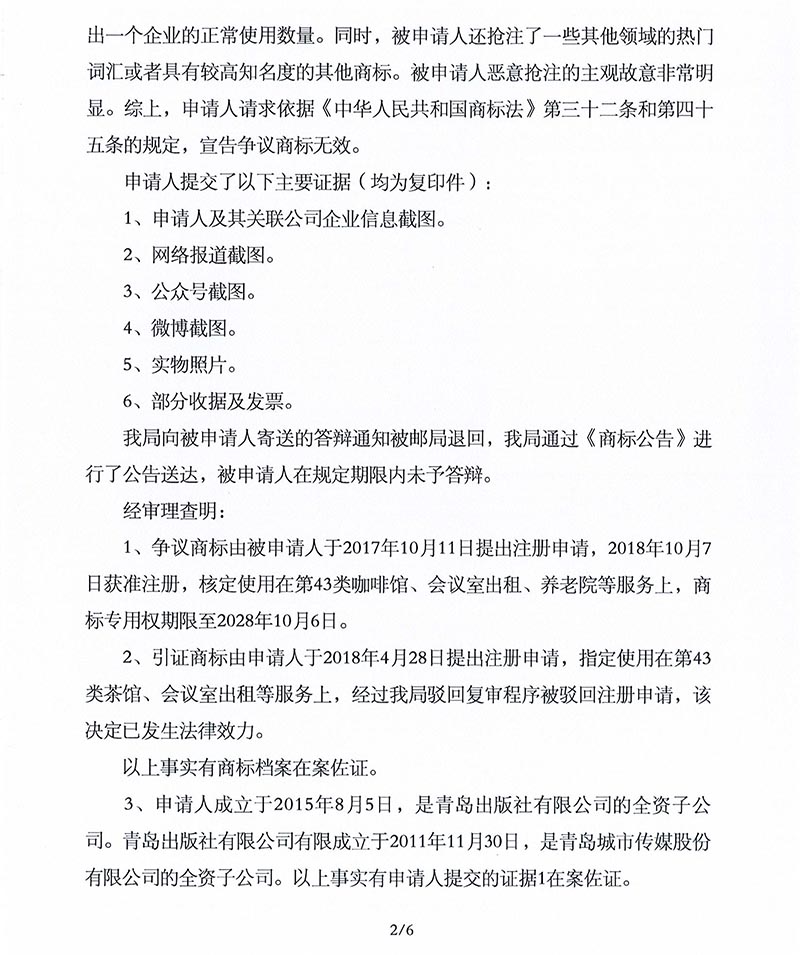 J9·九游集团(国际)官方网站-真人游戏第一品牌