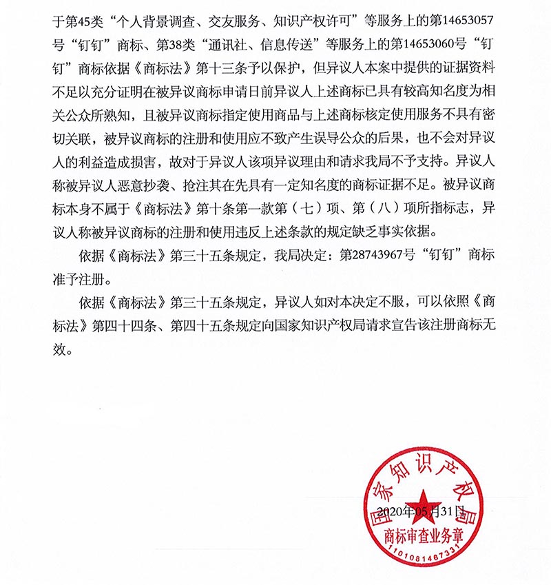 J9·九游集团(国际)官方网站-真人游戏第一品牌