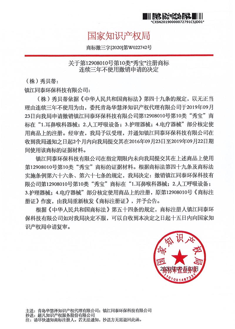 J9·九游集团(国际)官方网站-真人游戏第一品牌