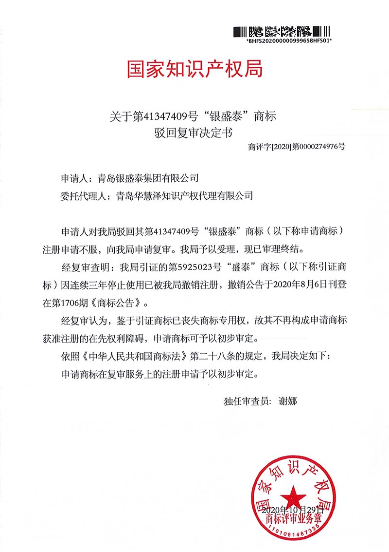 J9·九游集团(国际)官方网站-真人游戏第一品牌