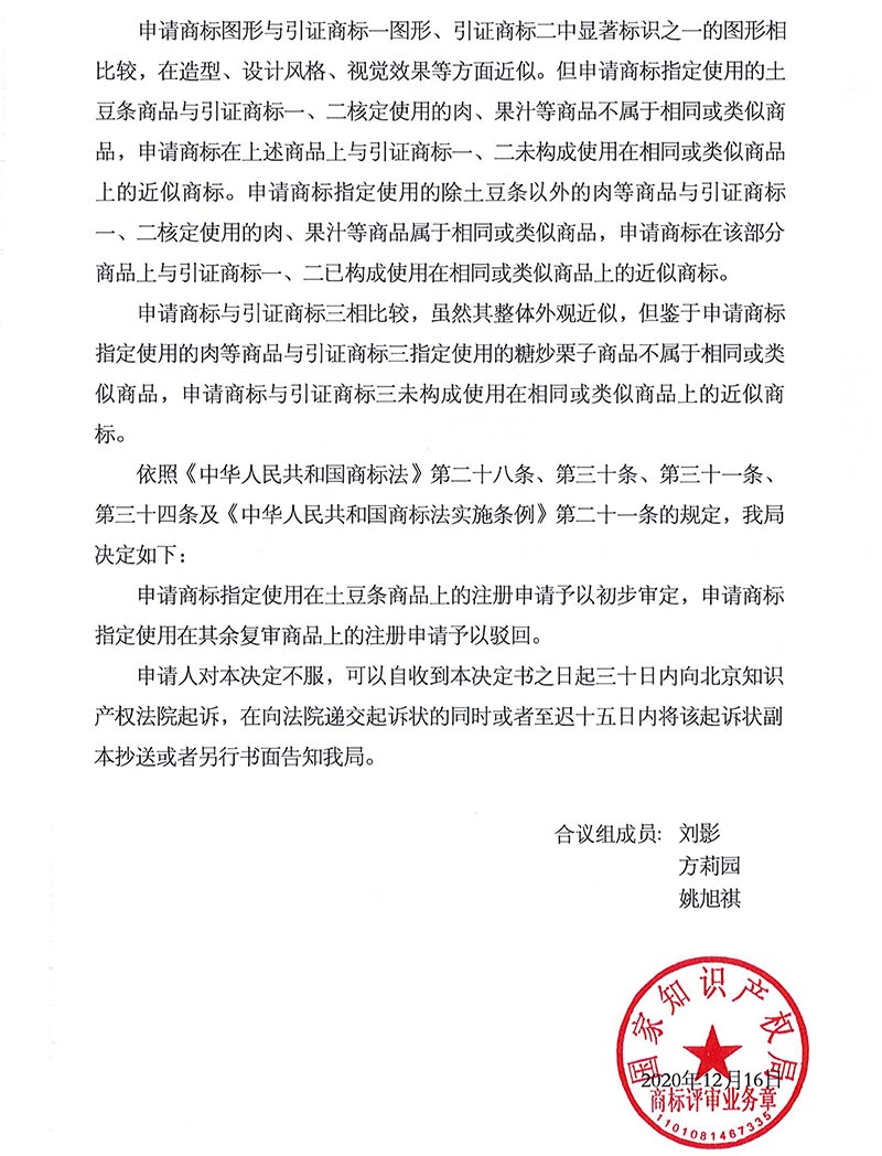 J9·九游集团(国际)官方网站-真人游戏第一品牌