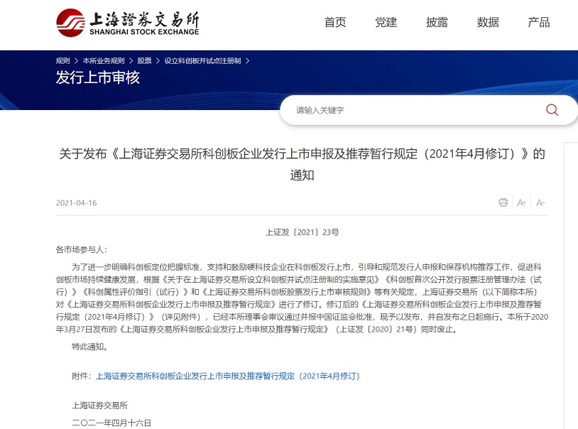 J9·九游集团(国际)官方网站-真人游戏第一品牌