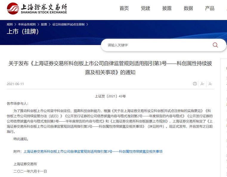 J9·九游集团(国际)官方网站-真人游戏第一品牌