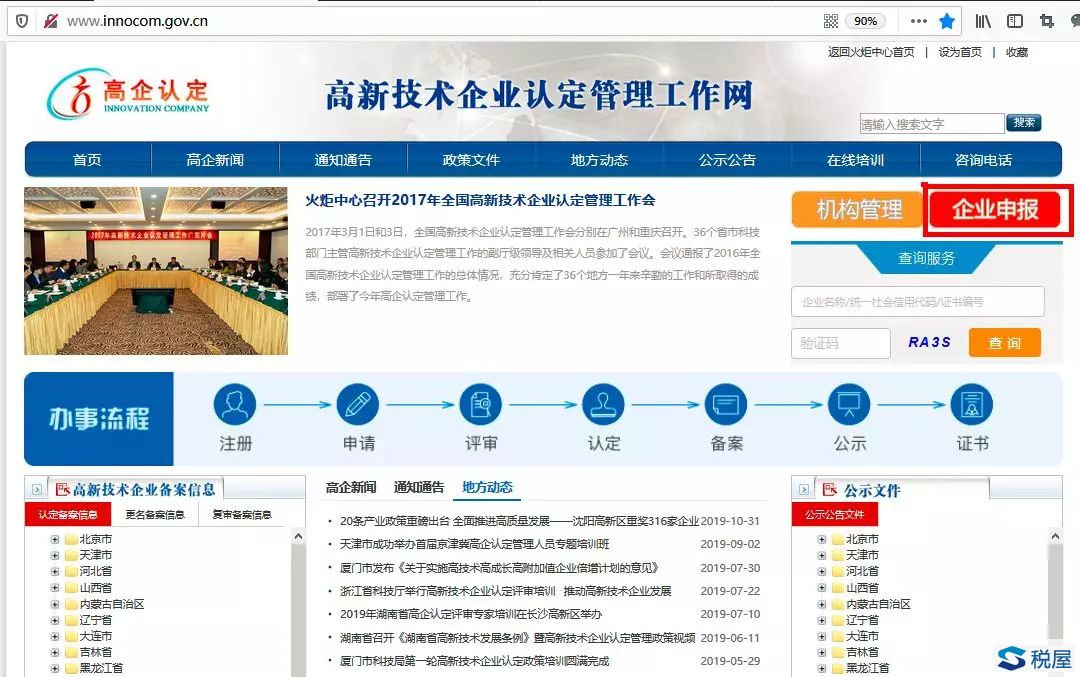 J9·九游集团(国际)官方网站-真人游戏第一品牌