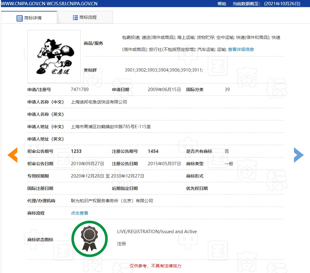J9·九游集团(国际)官方网站-真人游戏第一品牌