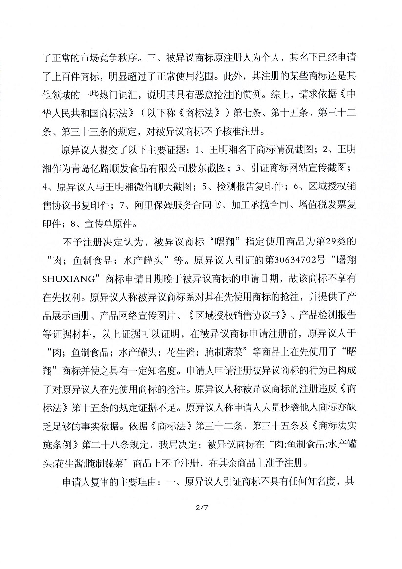 J9·九游集团(国际)官方网站-真人游戏第一品牌