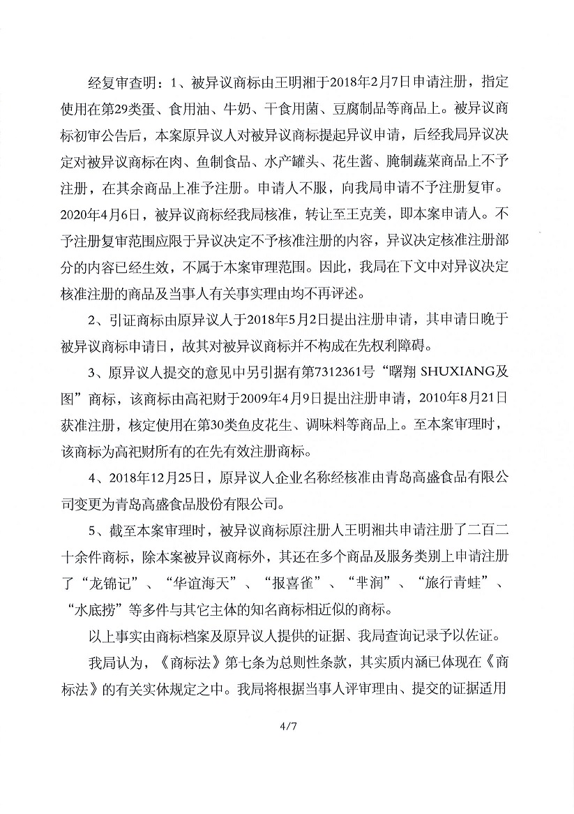 J9·九游集团(国际)官方网站-真人游戏第一品牌