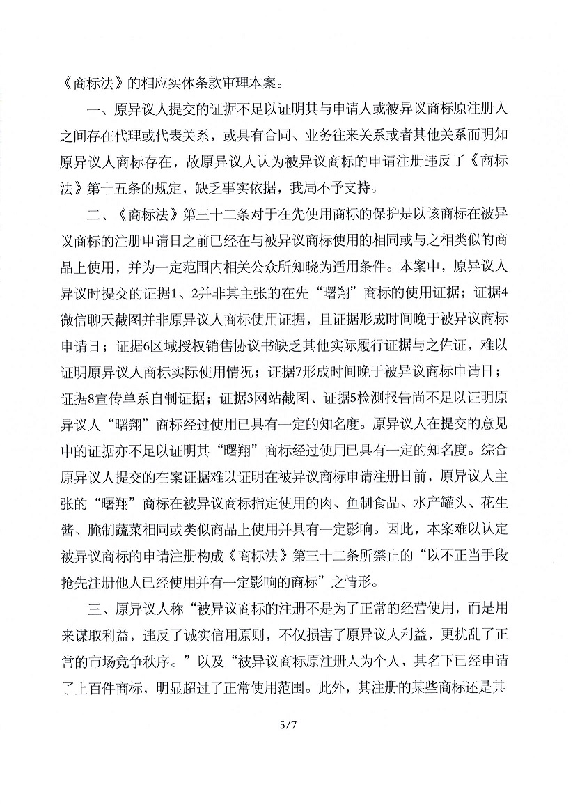 J9·九游集团(国际)官方网站-真人游戏第一品牌