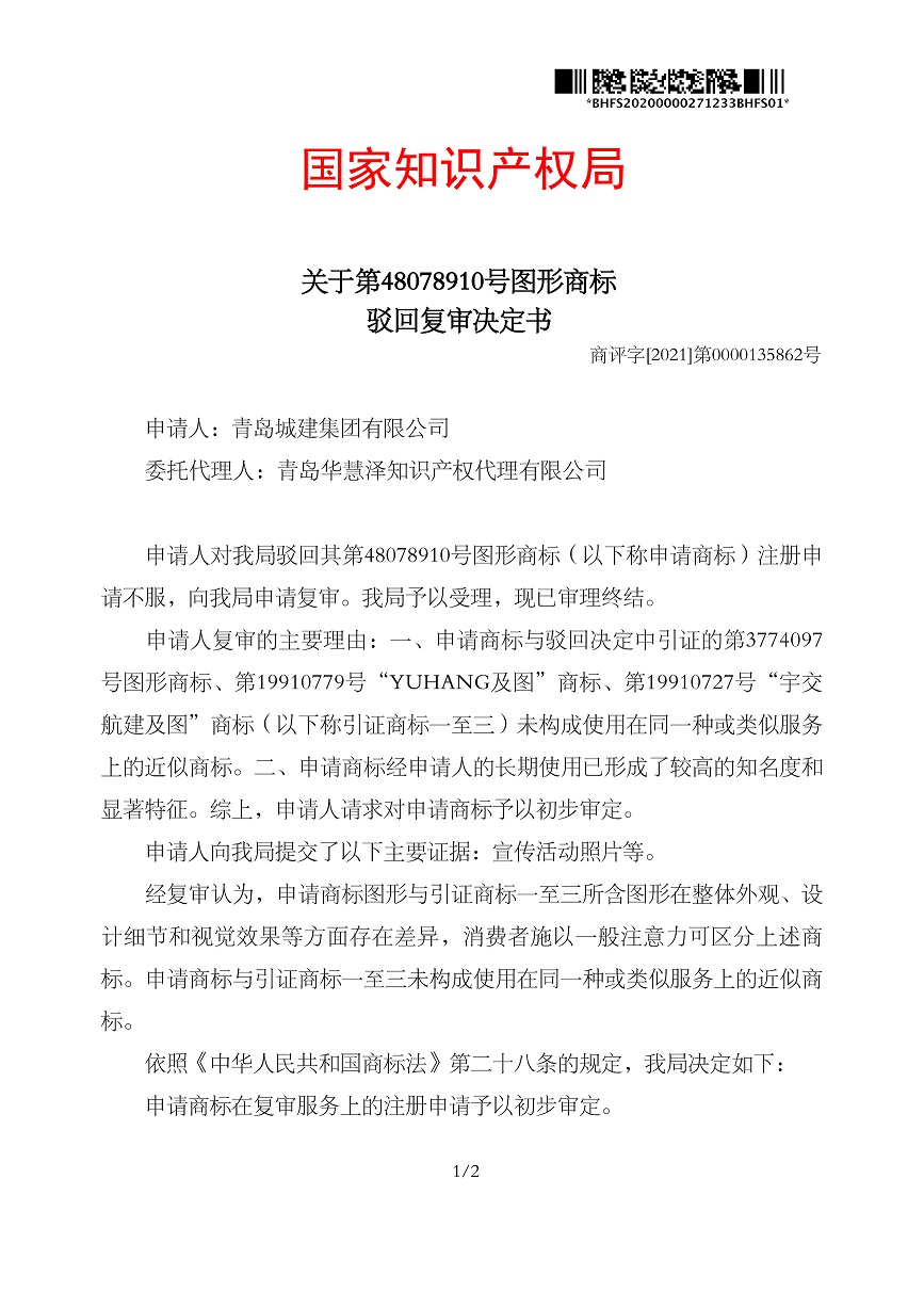 J9·九游集团(国际)官方网站-真人游戏第一品牌