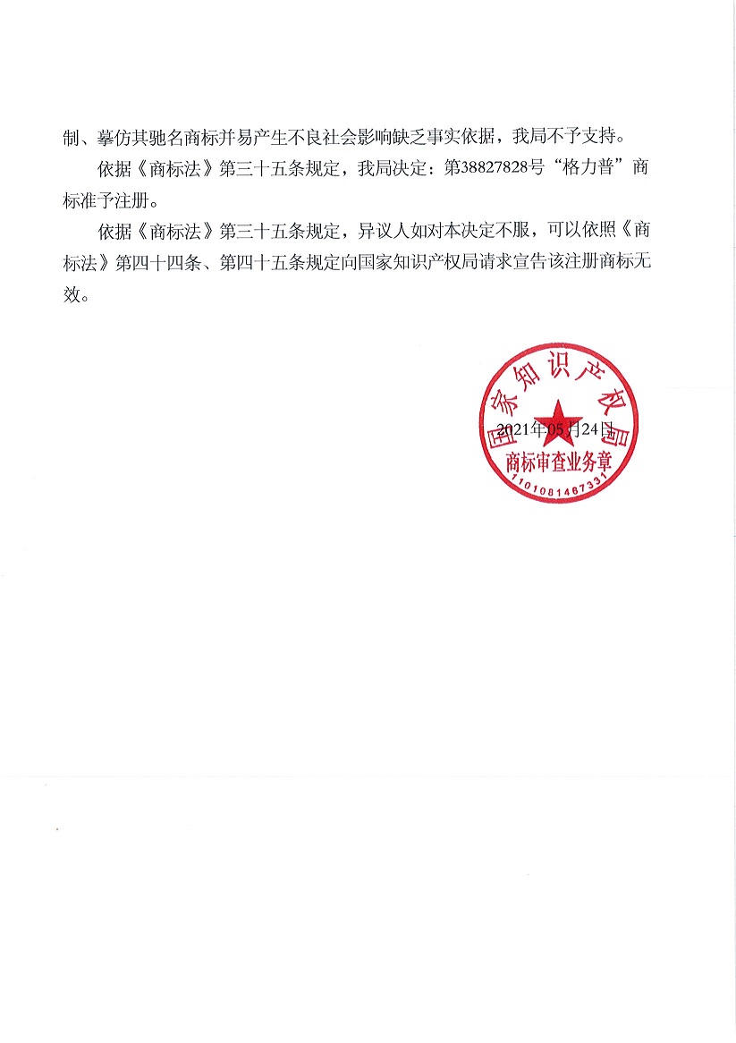 J9·九游集团(国际)官方网站-真人游戏第一品牌