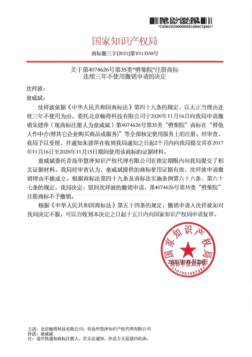 J9·九游集团(国际)官方网站-真人游戏第一品牌