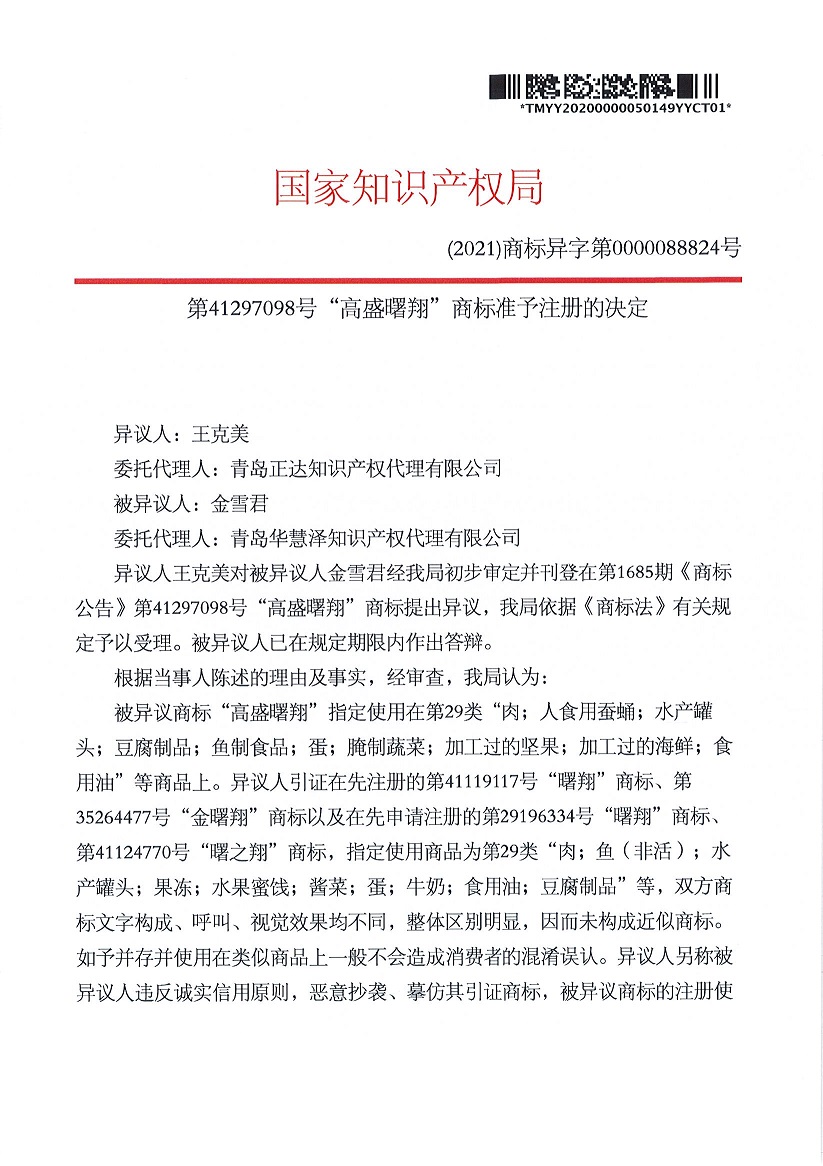 J9·九游集团(国际)官方网站-真人游戏第一品牌