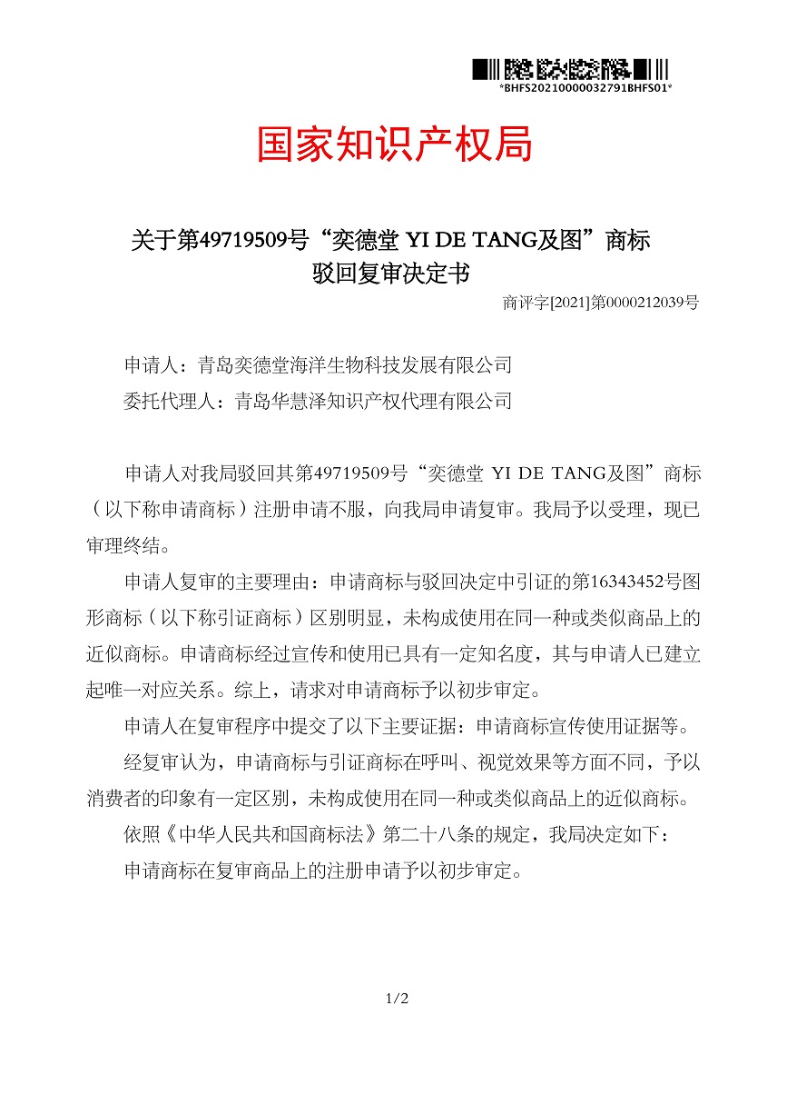 J9·九游集团(国际)官方网站-真人游戏第一品牌