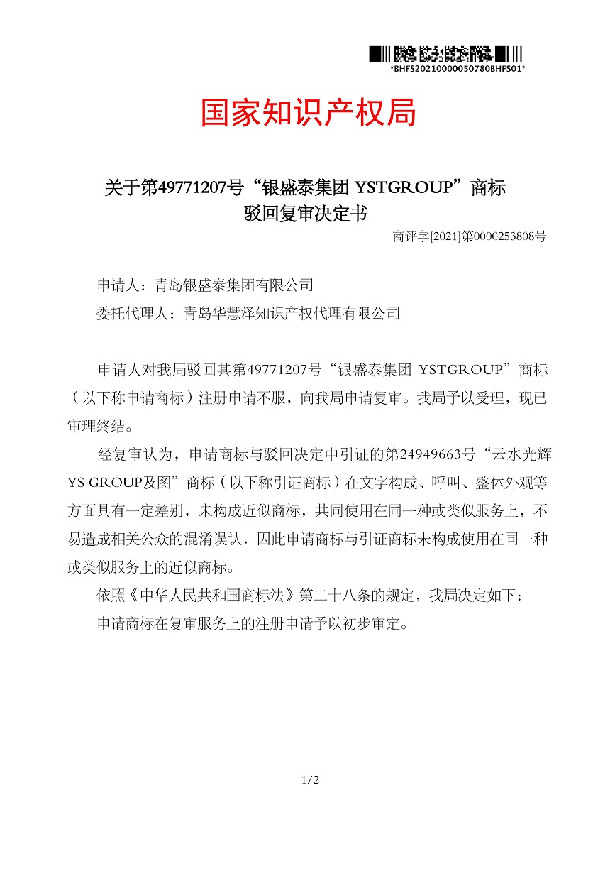 J9·九游集团(国际)官方网站-真人游戏第一品牌