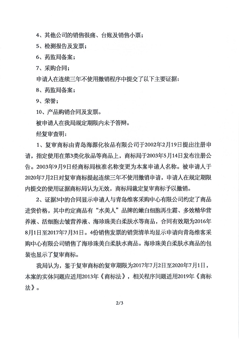 J9·九游集团(国际)官方网站-真人游戏第一品牌