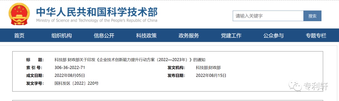 J9·九游集团(国际)官方网站-真人游戏第一品牌