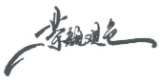 J9·九游集团(国际)官方网站-真人游戏第一品牌