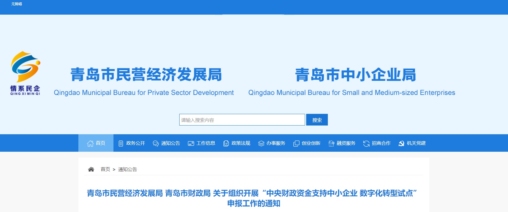 J9·九游集团(国际)官方网站-真人游戏第一品牌