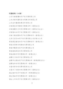 J9·九游集团(国际)官方网站-真人游戏第一品牌