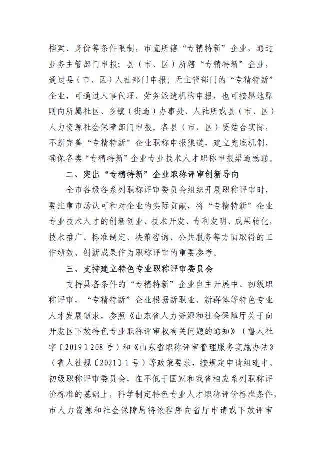 J9·九游集团(国际)官方网站-真人游戏第一品牌