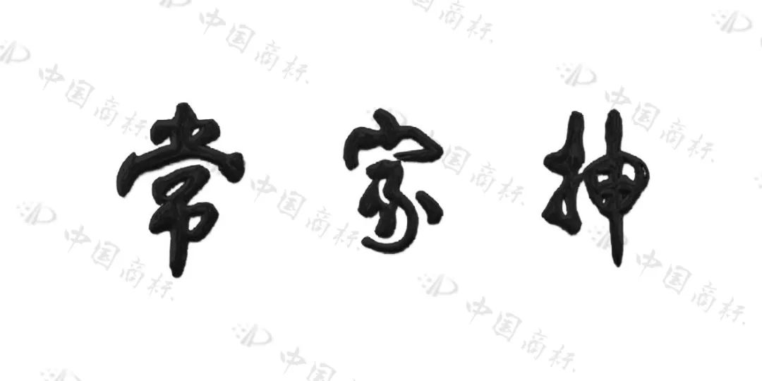 J9·九游集团(国际)官方网站-真人游戏第一品牌