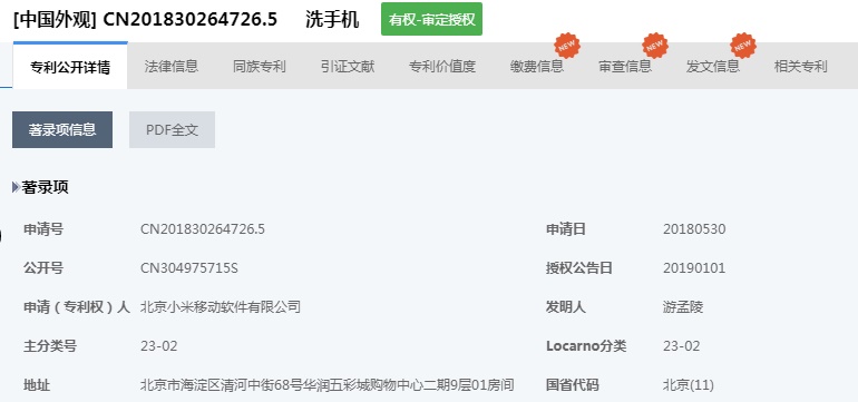J9·九游集团(国际)官方网站-真人游戏第一品牌