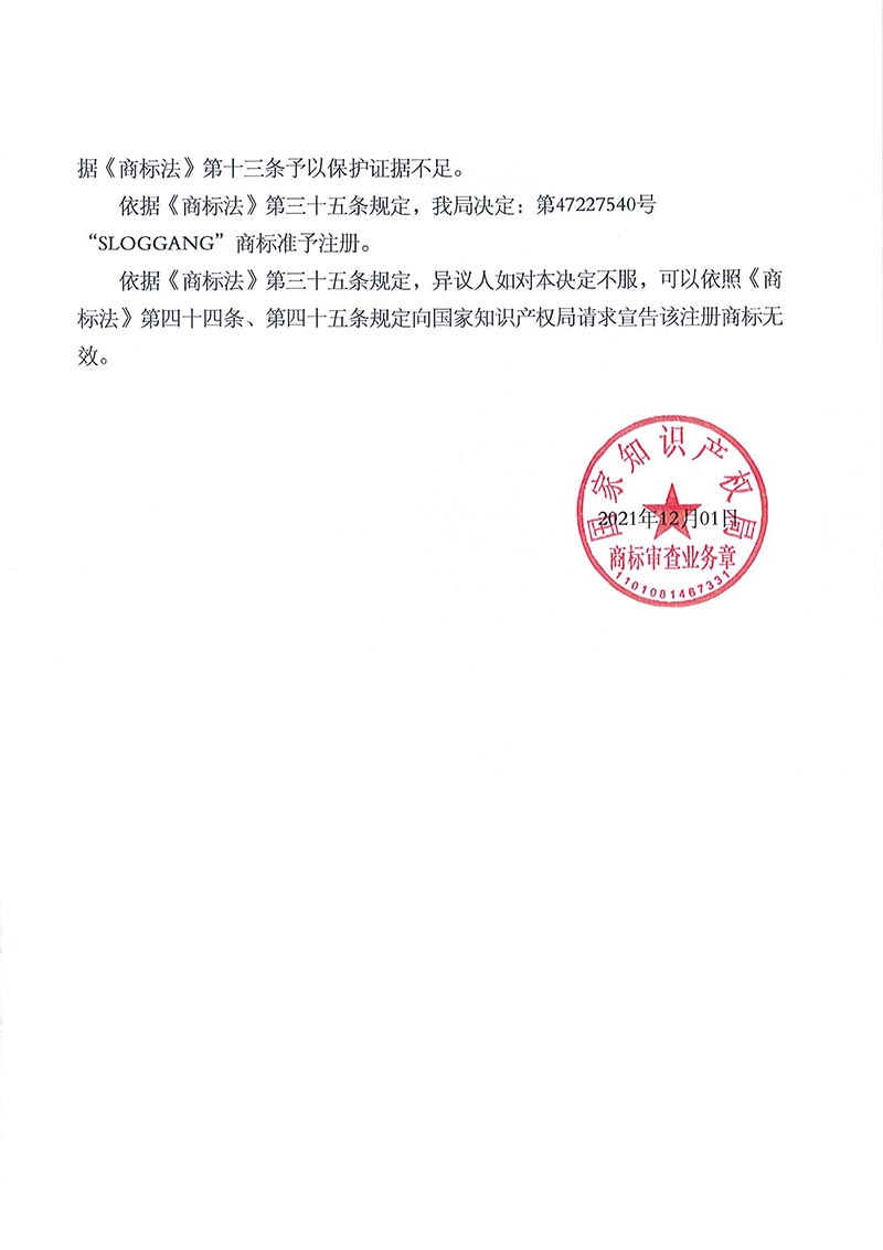 J9·九游集团(国际)官方网站-真人游戏第一品牌