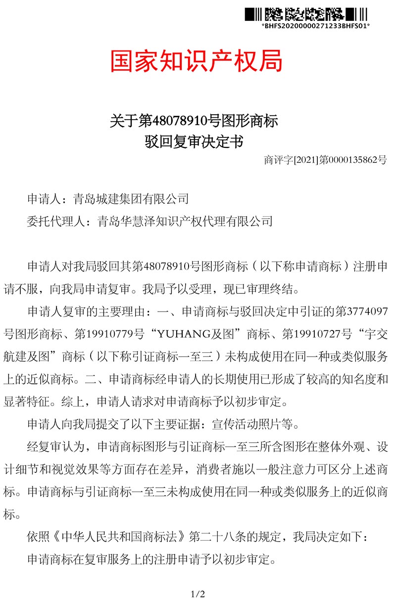 J9·九游集团(国际)官方网站-真人游戏第一品牌