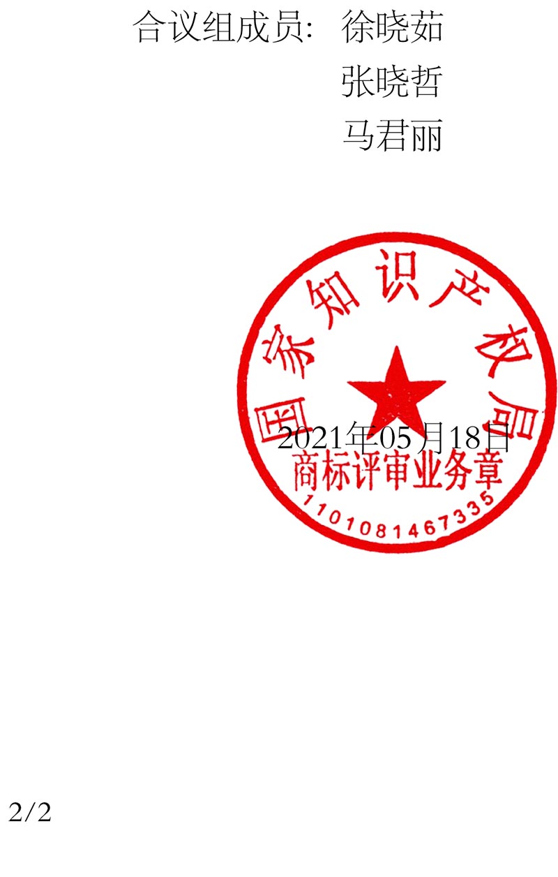 J9·九游集团(国际)官方网站-真人游戏第一品牌