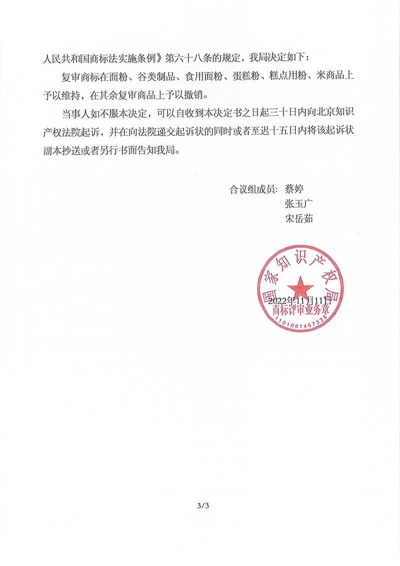 J9·九游集团(国际)官方网站-真人游戏第一品牌