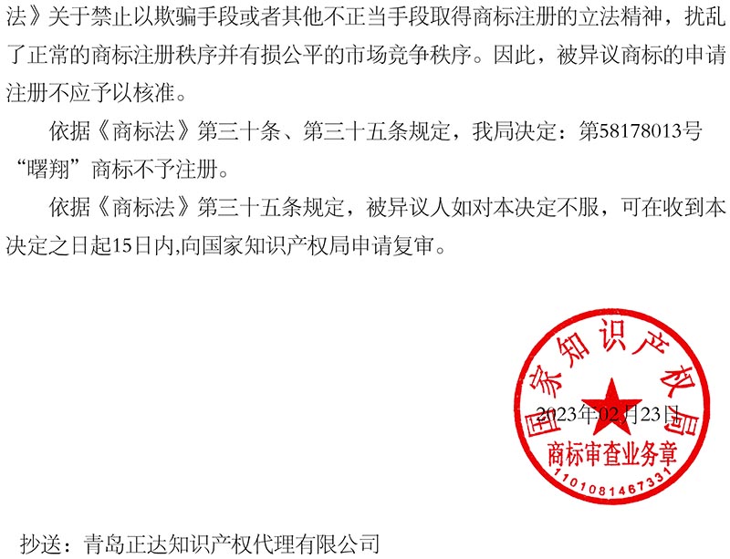 J9·九游集团(国际)官方网站-真人游戏第一品牌