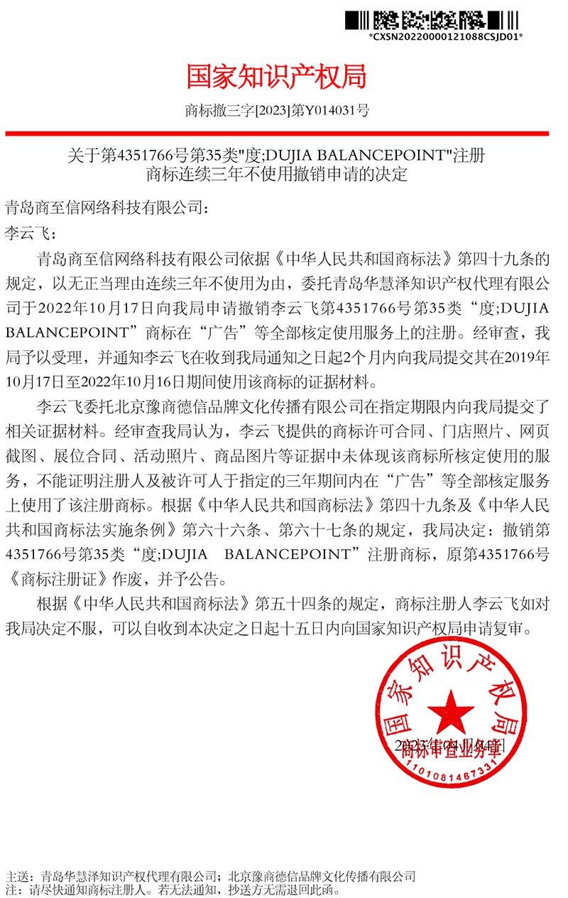 J9·九游集团(国际)官方网站-真人游戏第一品牌