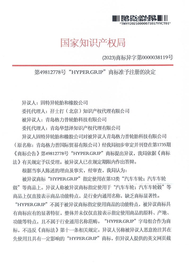 J9·九游集团(国际)官方网站-真人游戏第一品牌