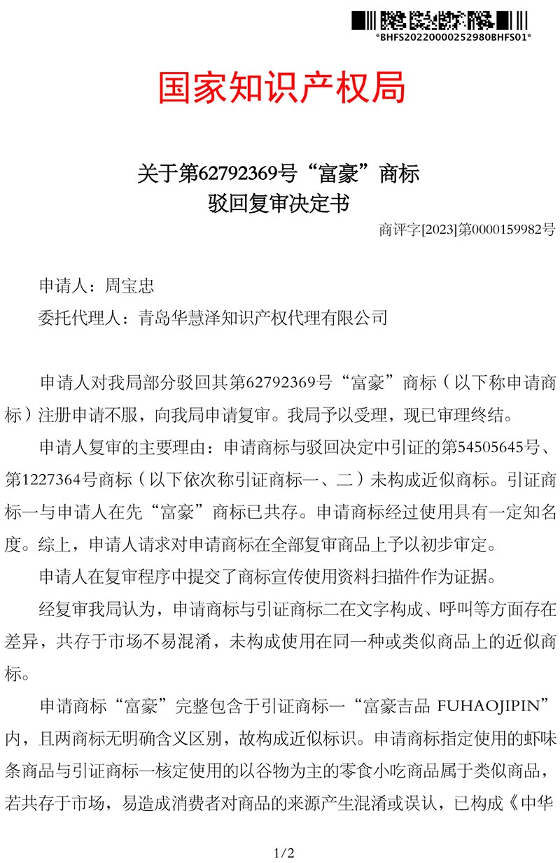 J9·九游集团(国际)官方网站-真人游戏第一品牌
