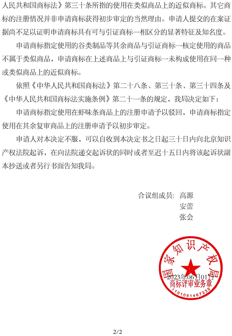J9·九游集团(国际)官方网站-真人游戏第一品牌