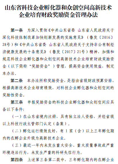 J9·九游集团(国际)官方网站-真人游戏第一品牌