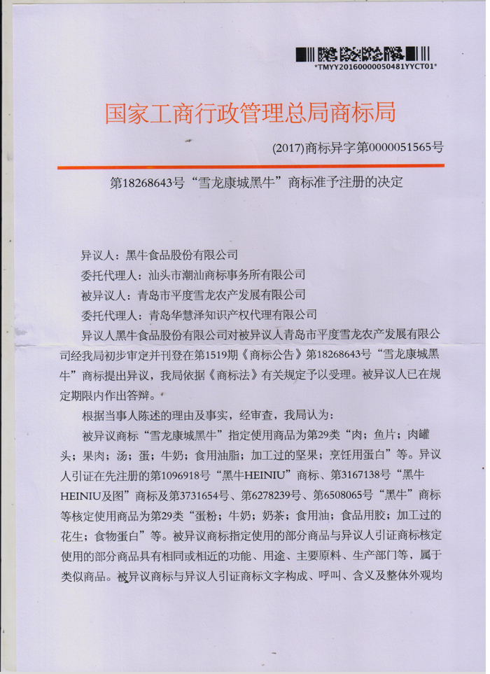 J9·九游集团(国际)官方网站-真人游戏第一品牌