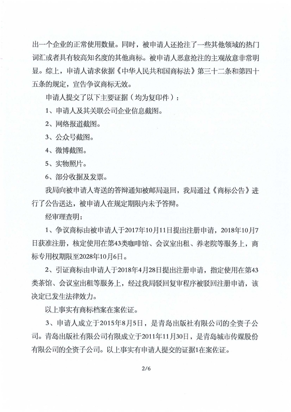 J9·九游集团(国际)官方网站-真人游戏第一品牌