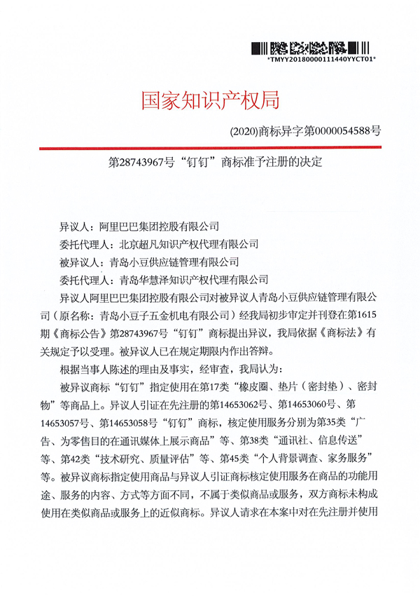 J9·九游集团(国际)官方网站-真人游戏第一品牌