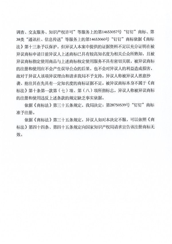 J9·九游集团(国际)官方网站-真人游戏第一品牌
