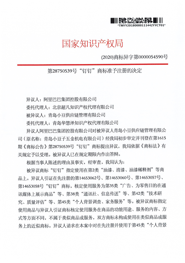 J9·九游集团(国际)官方网站-真人游戏第一品牌