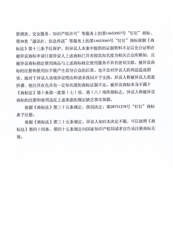 J9·九游集团(国际)官方网站-真人游戏第一品牌