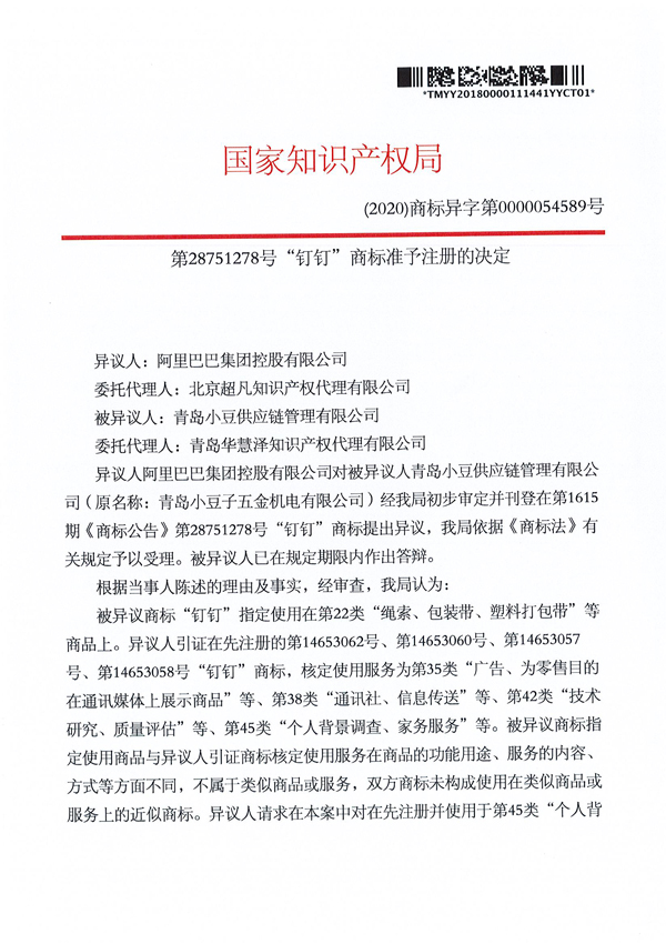 J9·九游集团(国际)官方网站-真人游戏第一品牌