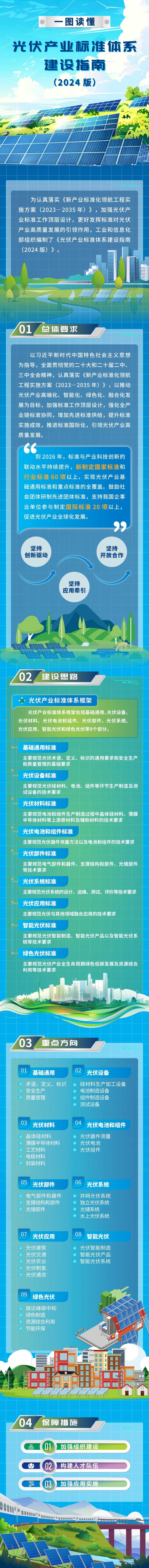 J9·九游集团(国际)官方网站-真人游戏第一品牌